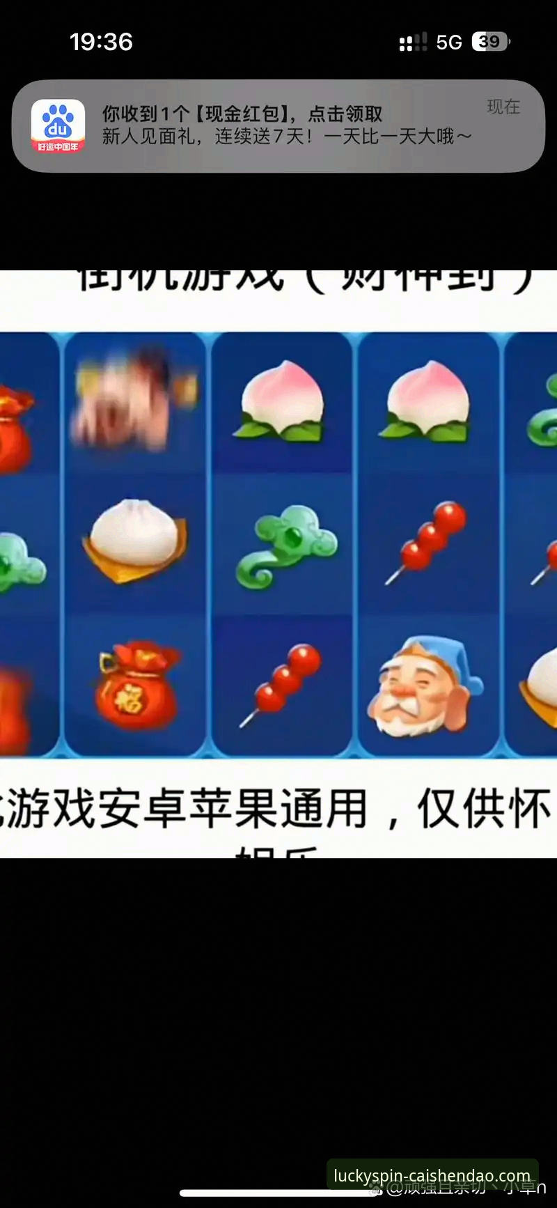 财神到娱乐平台提款快吗？一份前瞻性的高效攻略