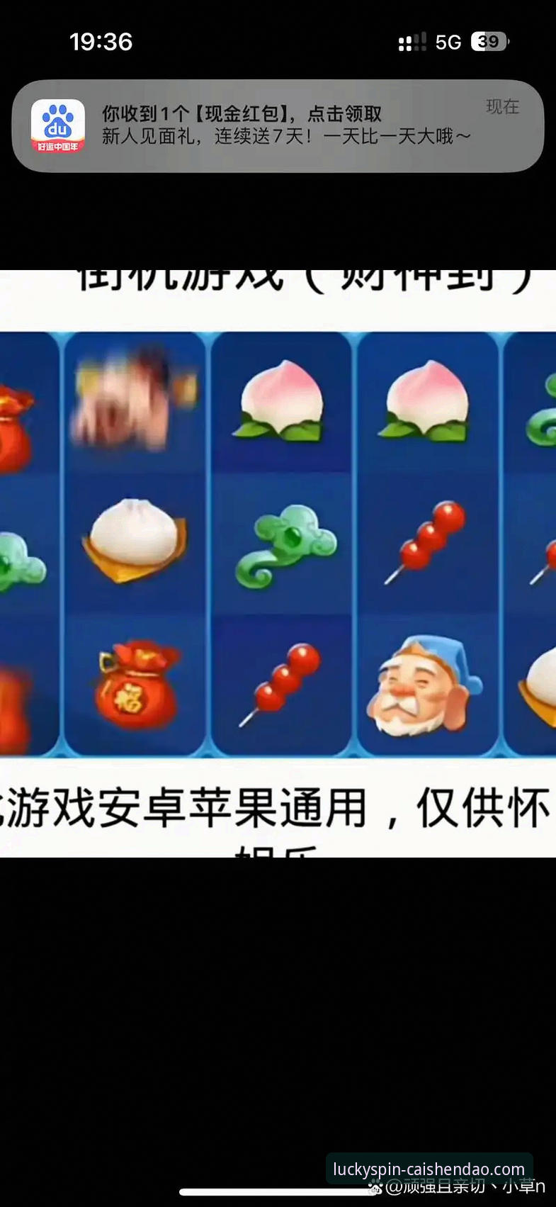 财神到娱乐平台开户怎么下载？资深用户分享一站式攻略